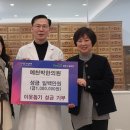 박한의원 이미지