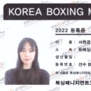 위복싱짐 이미지