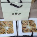 유밀정 이미지