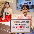 현대렌탈 이미지