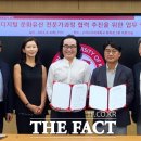 고려사이버대학교 융합정보대학원 이미지