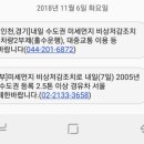 2.5톤 이상 경유차 서울 운행제한 이미지