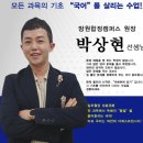 베르타트