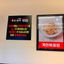 마라부마라탕 이미지