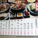 부산복칼국수 이미지