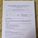 사계 영농조합법인 이미지