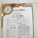 차이랑중국어학원