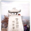 아름다운 용인의 산하 이미지