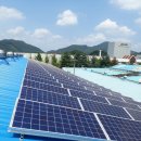 영구 태양광발전소 이미지