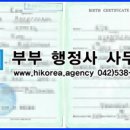 세종번역출입국행정사사무소 이미지