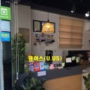 유어스(uus)공인중개사사무소 이미지