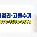 무네미경로당 이미지