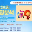 뇌졸중~내가 될수도 있어~ 이미지