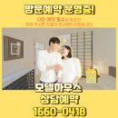 취암동시민운동장 이미지