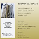 월드단지내공인중개사사무소 이미지