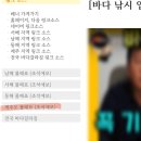 중문단지축구장 | [제주도] 서귀포 대형 카페 &#39;소색채본&#39;, 스노쿨링 명소 &#39;도리빨&#39; _ 방문후기 + 물때 확인하는 방법