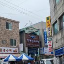 영해만세시장 이미지