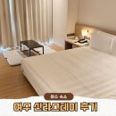아기랑 여수 뚜벅이 여행, 성공적이었던 여수 신라스테이 후기 (내돈내산)