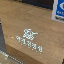 안경진정성 신도림테크노마트점 네이버블로그