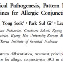 하늘한방소아과한방재활의학과한의원 이미지