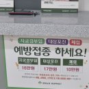 아리채요양병원 | 대구 가다실 9 제일 저렴한 병원 방문 후기 : 아리채요양병원