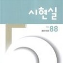 종점민박 이미지