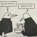 서울빙수