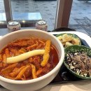 [서울] 봉천동 떡볶이 맛집 매운 떡볶이 봉천본점 후기