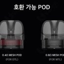 럭스전자담배 이미지