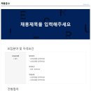 가온컨설팅 이미지