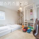 아띠랑스펜션