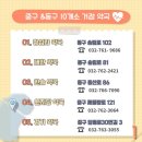 원지당약국 이미지