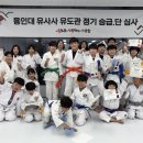 용인대 유사사 유도관 이미지