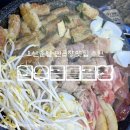 한우곱돌곱창 이미지