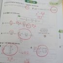 오른수학교습소 이미지