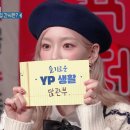 현직 경찰에게 듣는 학교폭력 예방 교육 | [슬기로운 YP생활 ②] 코이카 초청연수 후기｜글로벌 연수사업｜코이카 ODA YP｜인턴 후기