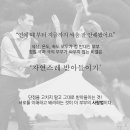 원석학원