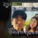 부름홈