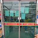 양지식자재 이미지