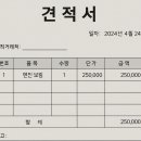 대형디젤보링 이미지