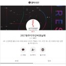 (주)지누커뮤니티 네이버블로그
