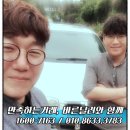 청송중고등학교 앞 이미지