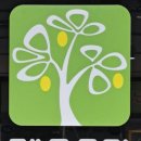 레몬트리안경원 이미지