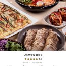 남도보쌈짚 화정점 이미지