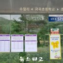 시내버스정류장 이미지