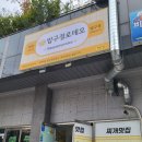 밥구정로데오 이미지