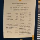 새봄농장 | 고창카페 농부의카페 사랑새봄 농장느낌낭낭한 카페