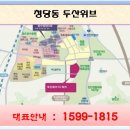 환경체육단지 다목적구장 이미지