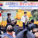 성주군노인회관 이미지