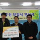 (사)함께하는 한숲 이미지